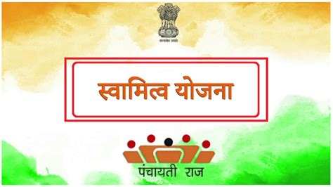 छत्तीसगढ़ राजस्व मण्डल .